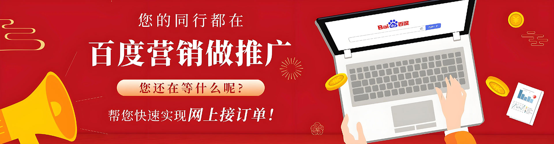 鼓楼sem怎么做