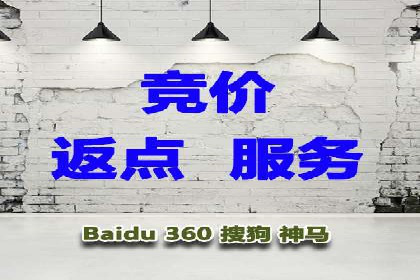 Sem优化公司案例：百度广告效果分析