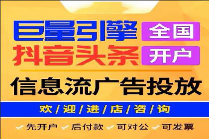 企业SEM竞价托管案例分析